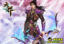 天界2.0最新爆料,神秘势力崛起,命运之战一触即发! 第3张 天界2.0最新爆料,神秘势力崛起,命运之战一触即发! 第3张