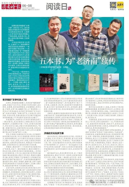 九号最新爆料新闻,揭秘科技巨头最新动态与未来趋势  第3张