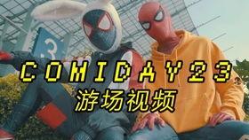 成都爆料大佬是谁啊视频,视频背后的神秘人物 第2张 成都爆料大佬是谁啊视频,视频背后的神秘人物 第2张