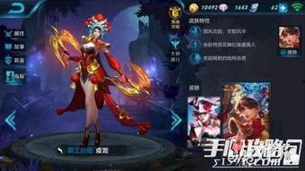 王者虞姬爆料视频下载安装,下载安装攻略与游戏亮点揭秘