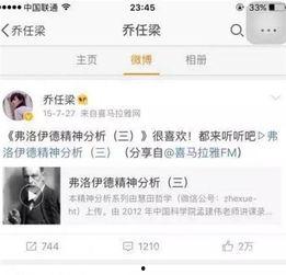 乔任梁爆料粉丝签名视频,揭秘偶像与粉丝的亲密互动瞬间  第3张