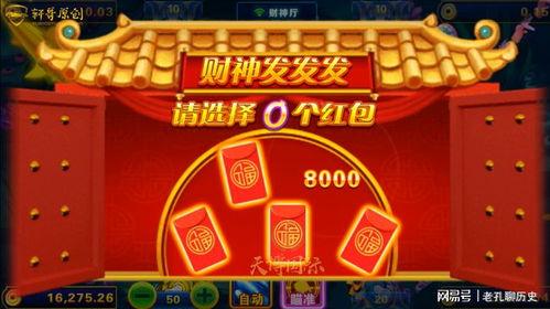 财神哥爆料买货视频大全,买货视频大全,教你轻松辨真伪 第1张 财神哥爆料买货视频大全,买货视频大全,教你轻松辨真伪 第1张