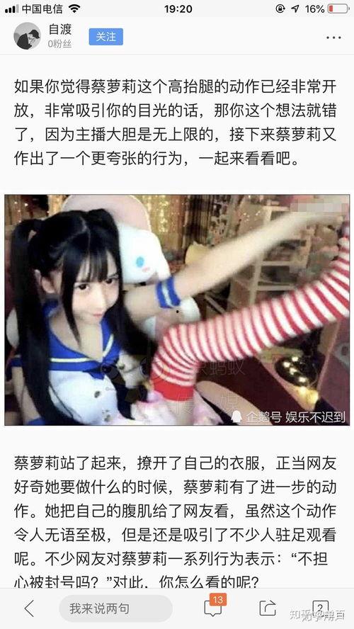 蔡萝莉视频爆料劳斯莱斯,揭秘明星奢华生活背后的真相  第3张