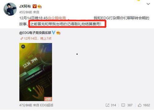 吃瓜天堂爆料最新消息新闻,最新爆料新闻大起底 第2张 吃瓜天堂爆料最新消息新闻,最新爆料新闻大起底 第2张