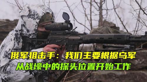 狙击部队在线观看,绝地反击，生死较量  第1张