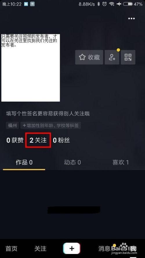 爆料视频去哪找啊抖音,揭秘热门视频幕后制作秘籍  第2张