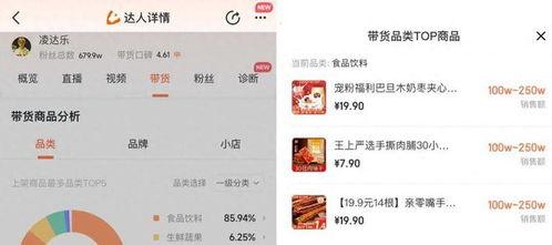 凌达乐视频爆料,娱乐圈背后的惊人真相  第2张