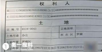 王女士最新爆料,揭秘娱乐圈惊人内幕  第3张