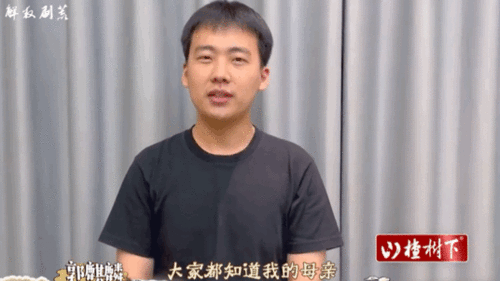 郭麒麟王惠爆料了吗视频,幕后故事大公开  第2张