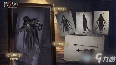 第五人格模仿者最新爆料消息,神秘角色揭秘，游戏剧情再掀波澜  第3张