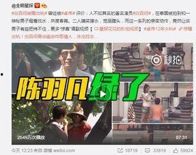 银德爆料视频最新消息是真的吗,最新消息权威解读 第1张 银德爆料视频最新消息是真的吗,最新消息权威解读 第1张