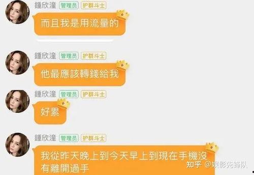 娱乐吃瓜的主播叫啥,主播界的瓜王传奇  第2张