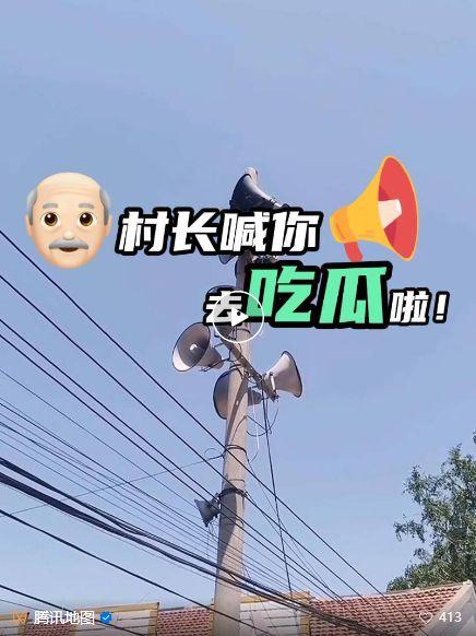 免费吃瓜渠道在哪里找  第1张