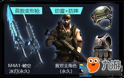 cf活动爆料最新隼,隼神降临,战力飙升! 第3张 cf活动爆料最新隼,隼神降临,战力飙升! 第3张