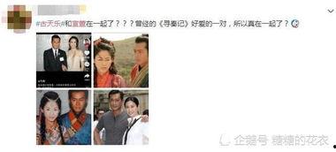 宣萱古天乐爆料视频,揭秘幕后精彩瞬间