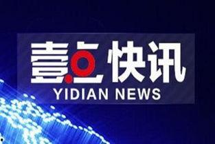 新澳最新爆料330期视频,揭秘视频背后的惊人真相！  第1张