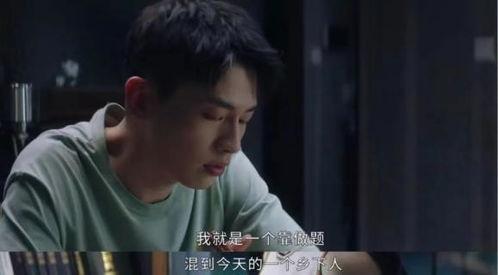 最新吃瓜电视剧免费观看,最新热门吃瓜电视剧免费观看大盘点  第3张