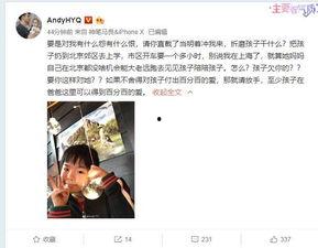 女儿爆料视频大全最新一期,揭秘家庭生活幕后真相  第3张