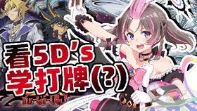 小智深夜爆料斗鱼录播视频,斗鱼录播视频背后真相揭秘  第1张