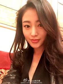 张天爱微博爆料视频下载,揭秘幕后真相！  第2张