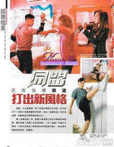 同盟国语在线观看17,揭秘剧情高潮与角色命运 第3张 同盟国语在线观看17,揭秘剧情高潮与角色命运 第3张