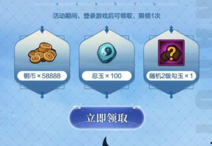 许愿宝库最新爆料12月,神秘礼物与幸运时刻大揭晓！”  第2张