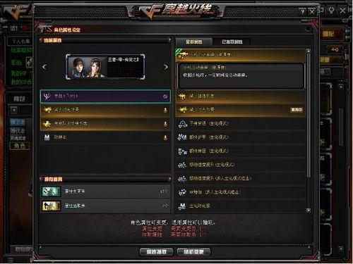 cf1月最新爆料活动,神秘活动即将开启，精彩内容抢先看！  第2张