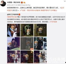 最新爱豆爆料事件,揭秘娱乐圈背后真相  第2张