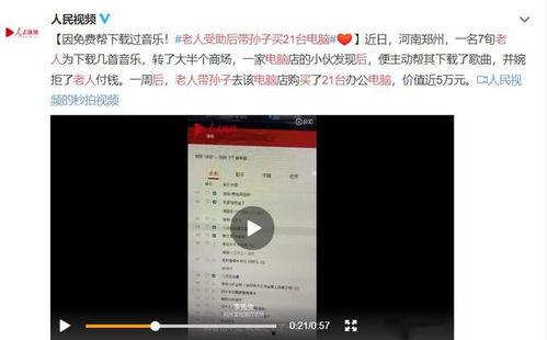 唐山小二爆料事件视频,真相与争议的交织  第3张