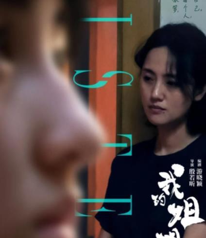 泡芙姑姑维姐最新爆料视频,泡芙姑姑最新爆料视频大揭秘! 第3张 泡芙姑姑维姐最新爆料视频,泡芙姑姑最新爆料视频大揭秘! 第3张