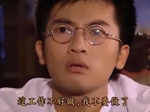 娱乐吃瓜酱 打工,揭秘打工族的酸甜苦辣生活  第3张