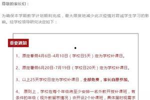 暑假最新爆料新闻,最新爆料新闻盘点 第1张 暑假最新爆料新闻,最新爆料新闻盘点 第1张