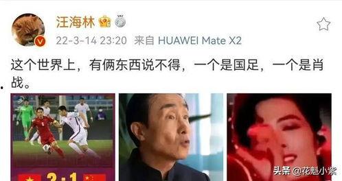 娱乐圈爆料怎么看不到人,揭秘幕后真相，人生百态尽收眼底  第2张