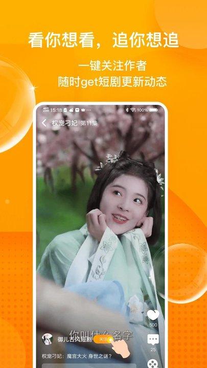 爆料彩蛋视频下载安装最新版