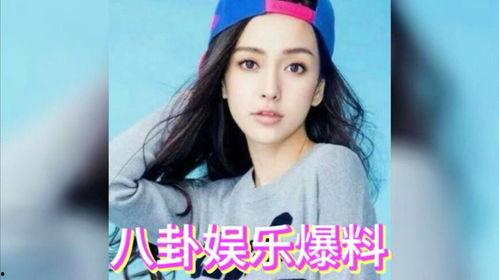 娱乐圈吃瓜绯闻视频