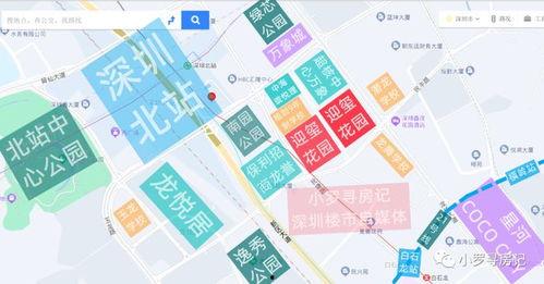 中州最新爆料 第3张 中州最新爆料 第3张