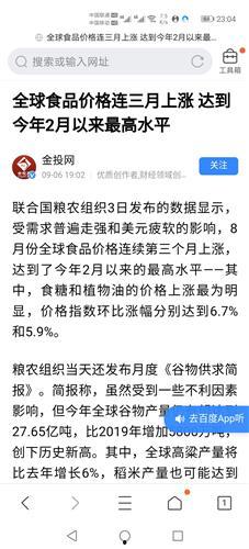 给新闻写爆料给多少钱  第3张