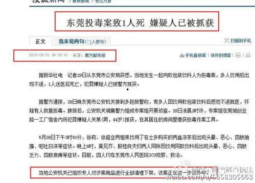 今日一线微信怎么爆料,揭秘幕后真相，一键参与网络监督  第2张