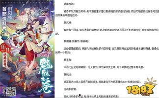 金主爆料妖刀视频大全,揭秘神秘妖刀背后的传奇故事 第2张 金主爆料妖刀视频大全,揭秘神秘妖刀背后的传奇故事 第2张