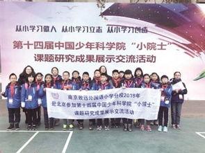 致远学校爆料事件视频完整版,视频完整版揭露惊人内幕 第2张 致远学校爆料事件视频完整版,视频完整版揭露惊人内幕 第2张