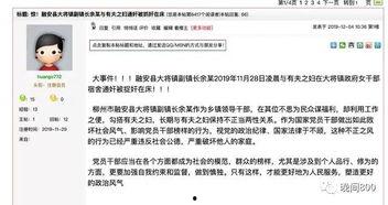 广西新闻爆料找谁投诉,如何有效维权  第2张
