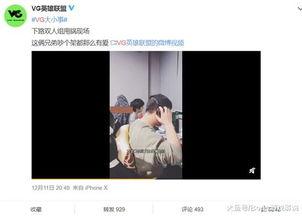 汪爸在直播间爆料视频在线观看,揭秘幕后真相  第2张