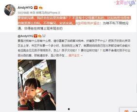 徐八月原始爆料视频,事件背后惊人真相 第3张 徐八月原始爆料视频,事件背后惊人真相 第3张