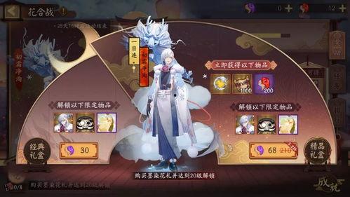 战花在线观看,热血青春，激情燃烧的青春岁月  第3张