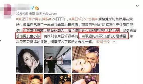 小视频男网红吃瓜视频 第3张 小视频男网红吃瓜视频 第3张