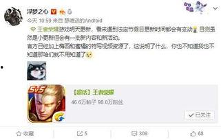 王者博主最新爆料视频,最新爆料视频深度解析  第2张