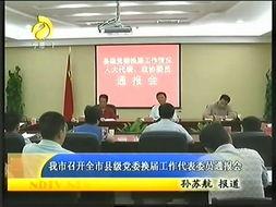 福建宁德网友爆料新闻最新,惊现神秘事件，真相令人震惊！  第3张