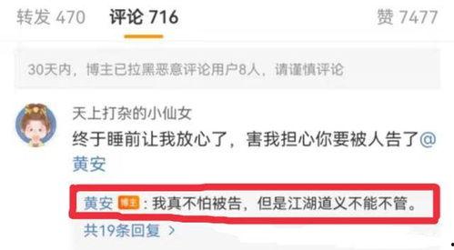 吃瓜新鲜爆料视频,最新爆料事件深度解析  第2张